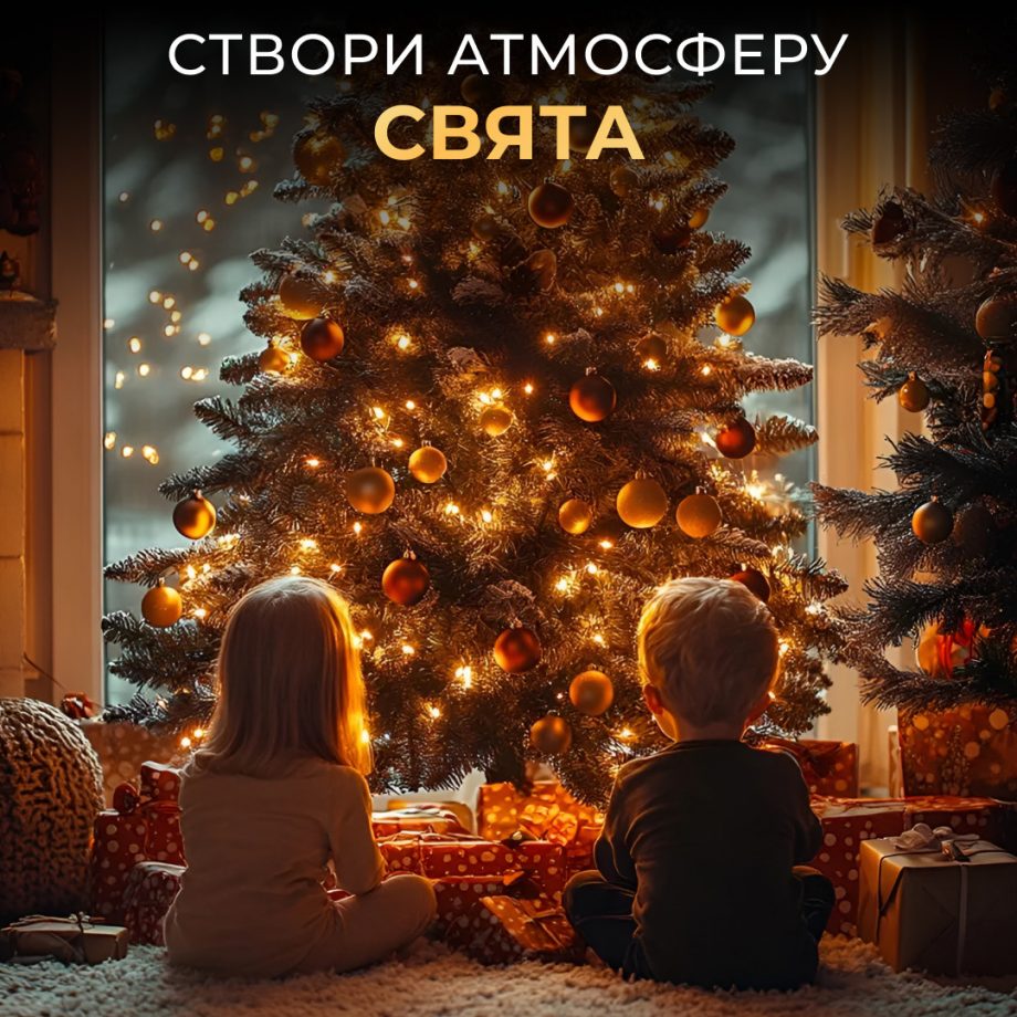Гірлянда роса на пульті 50 метрів на 500 led світлодіодів крапля на зеленому дроті жовта