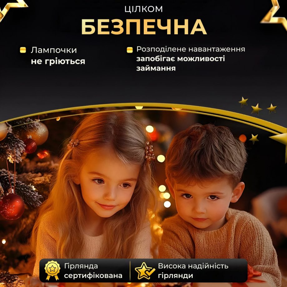 Гірлянда роса на пульті 50 метрів на 500 led світлодіодів крапля на зеленому дроті жовта