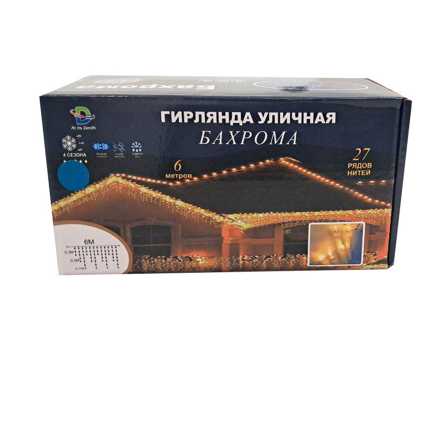 Гірлянда вулична світлодіодна 135 LED 6 метрів білий дріт бахрома 27 ниток Мультиколор