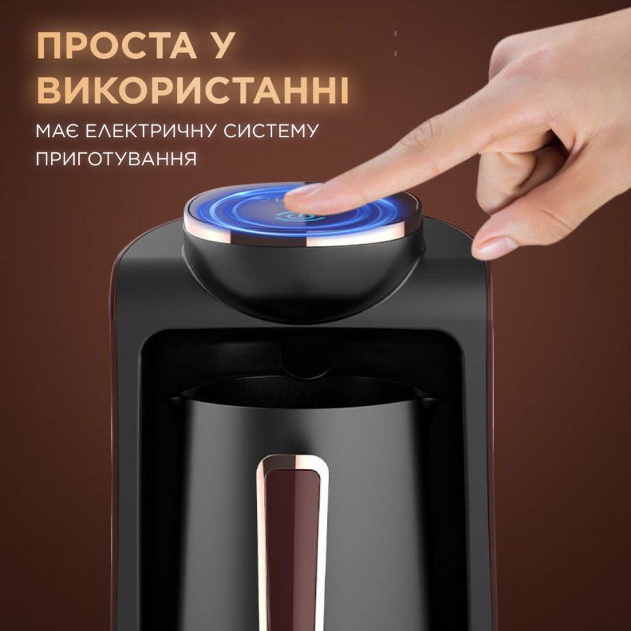Електротурка Sokany SK0136 250 мл чорний із золотом