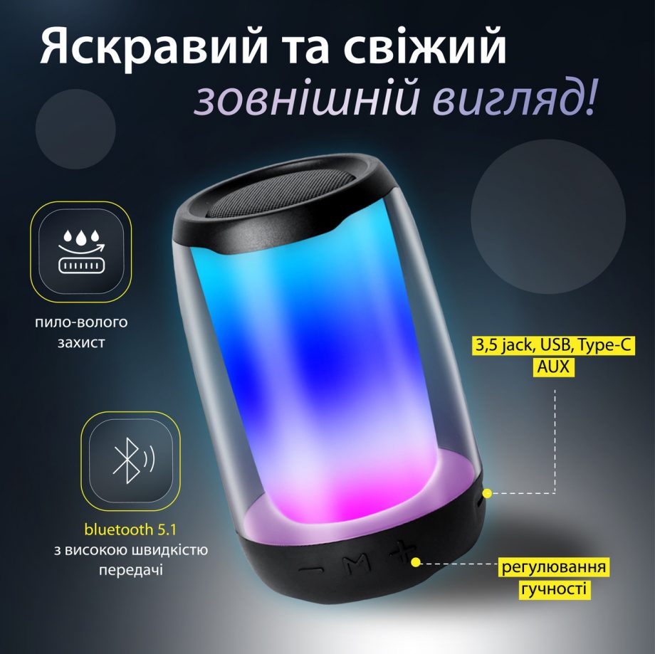 Портативна міні колонка з підсвічуванням Чорний
