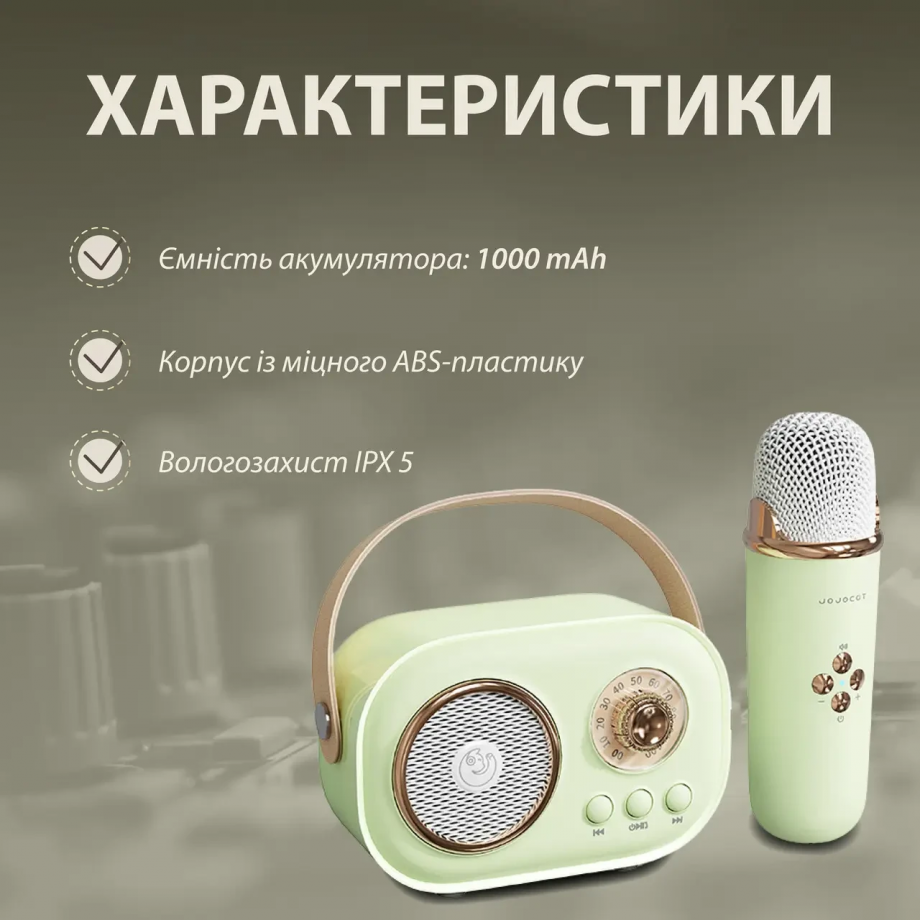 Колонка портативна з мікрофоном C-20 BT/TF/USB/FM 5 Вт Зелений