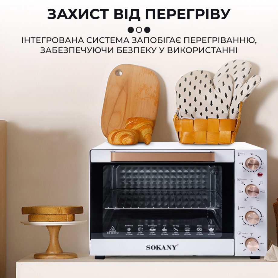 Настільна електродуховка для дому 60 л електропіч, духова піч Sokany 1700 Вт духовка