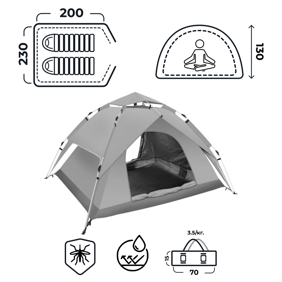 Намет автоматичний двомісний 200*230*130 см водонепроникний помаранчева