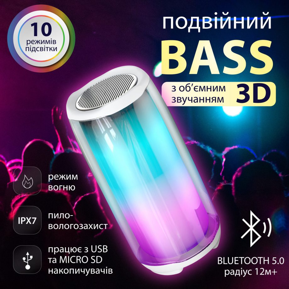 Портативна колонка 8 Вт с підсвічуванням і USB Білий