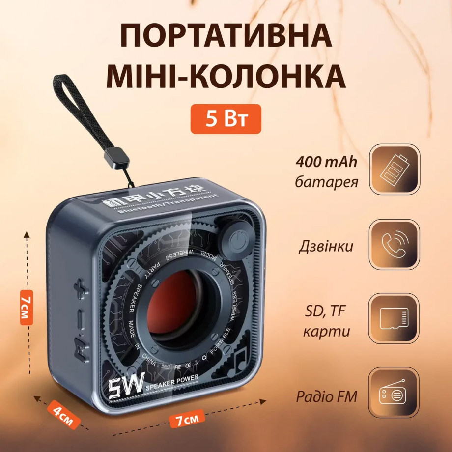 Портативна міні-колонка 5 Вт Синій