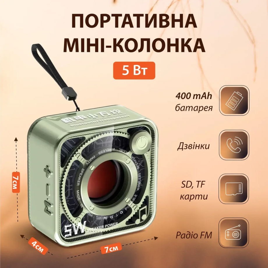 Портативна міні-колонка 5 Вт Зелений