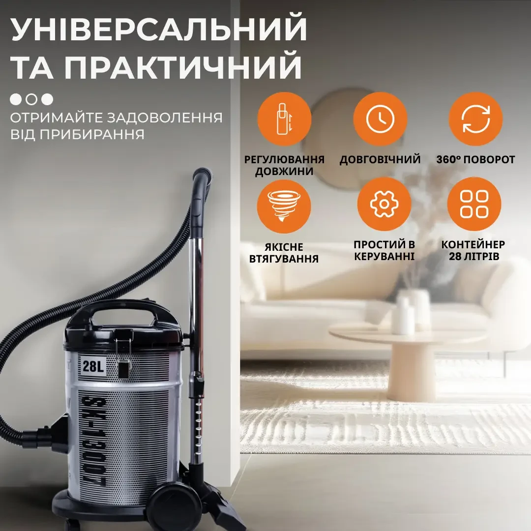 Пилосос Sokany SK-13007 потужний 4000 Вт професійний
