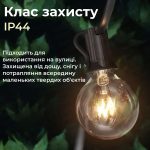 Ретро гірлянда вулична 10 LED лампочок 5 метрів жовта