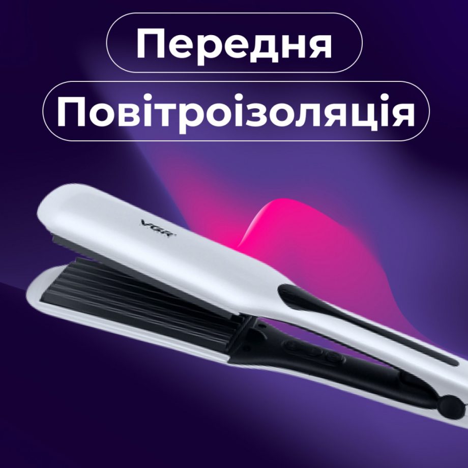 Плойка гофре VGR з РК-дисплеєм 45 Вт
