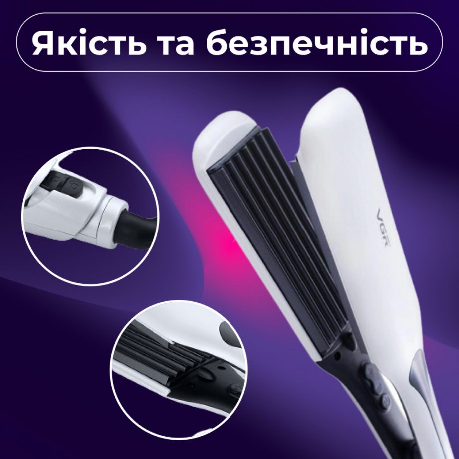 Плойка гофре VGR з РК-дисплеєм 45 Вт