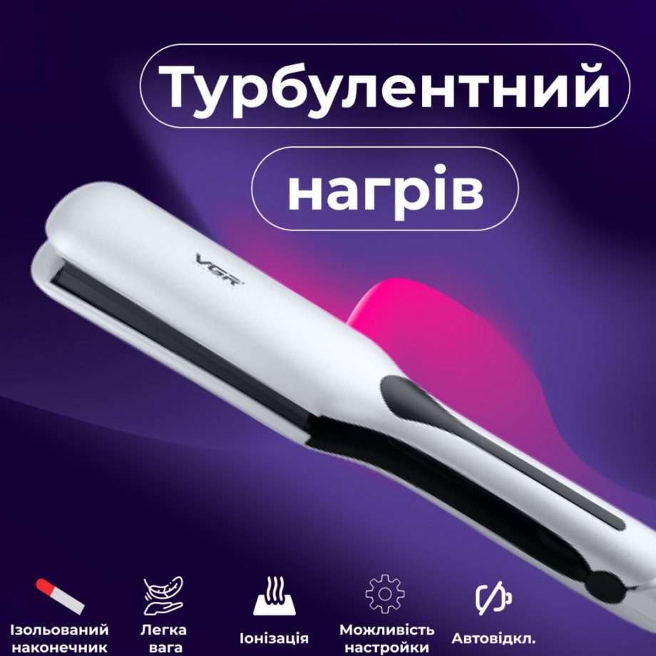 Плойка гофре VGR з РК-дисплеєм 45 Вт