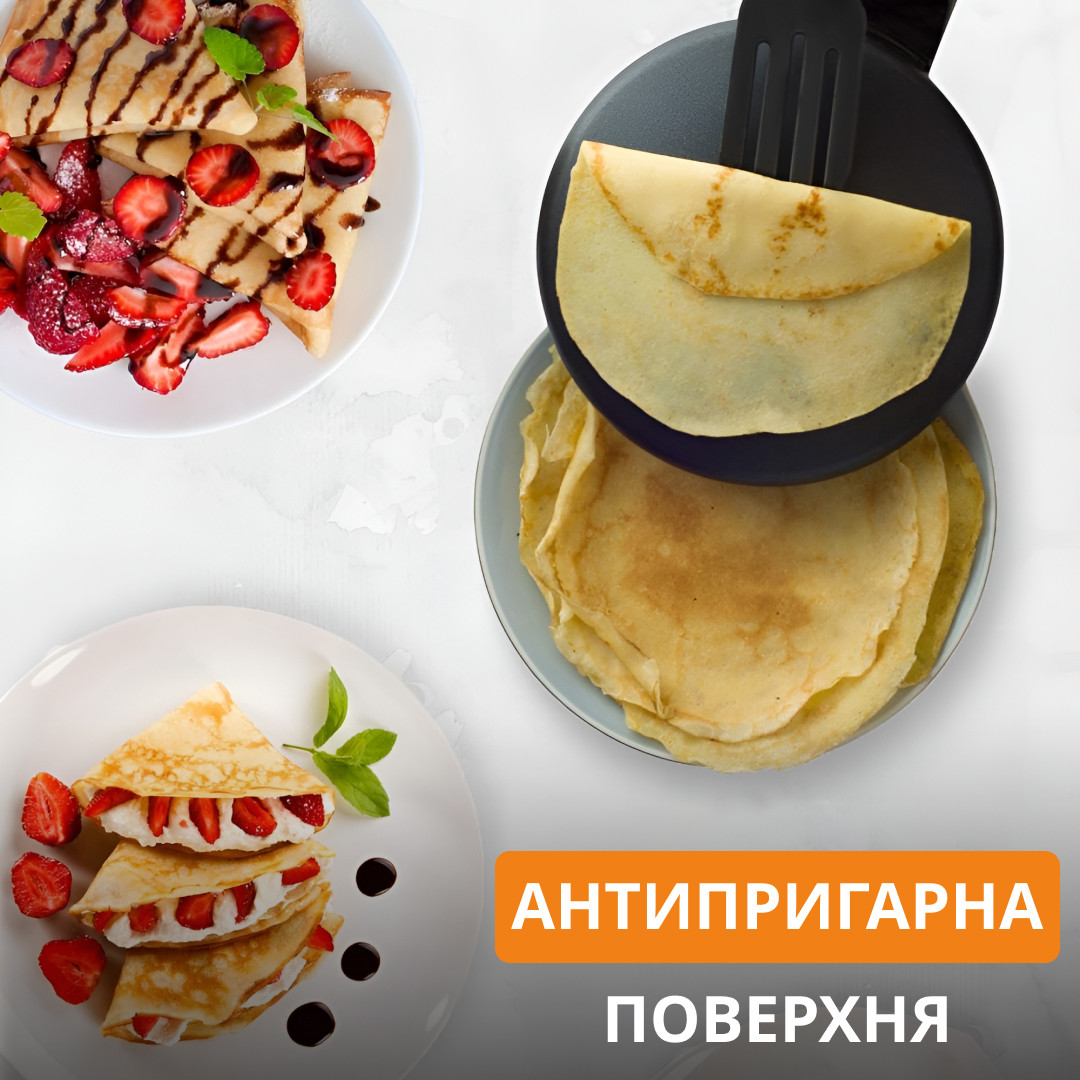 Сковорода для млинців електрична з антипригарним покриттям діаметр 20 см Sokany 650 Вт