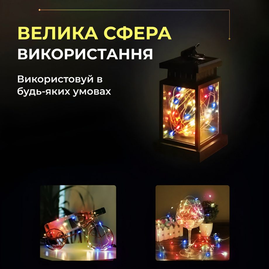 Світлодіодна гірлянда Роса 3 метри на батарейках 30 led нитка на білому дроті мультиколор