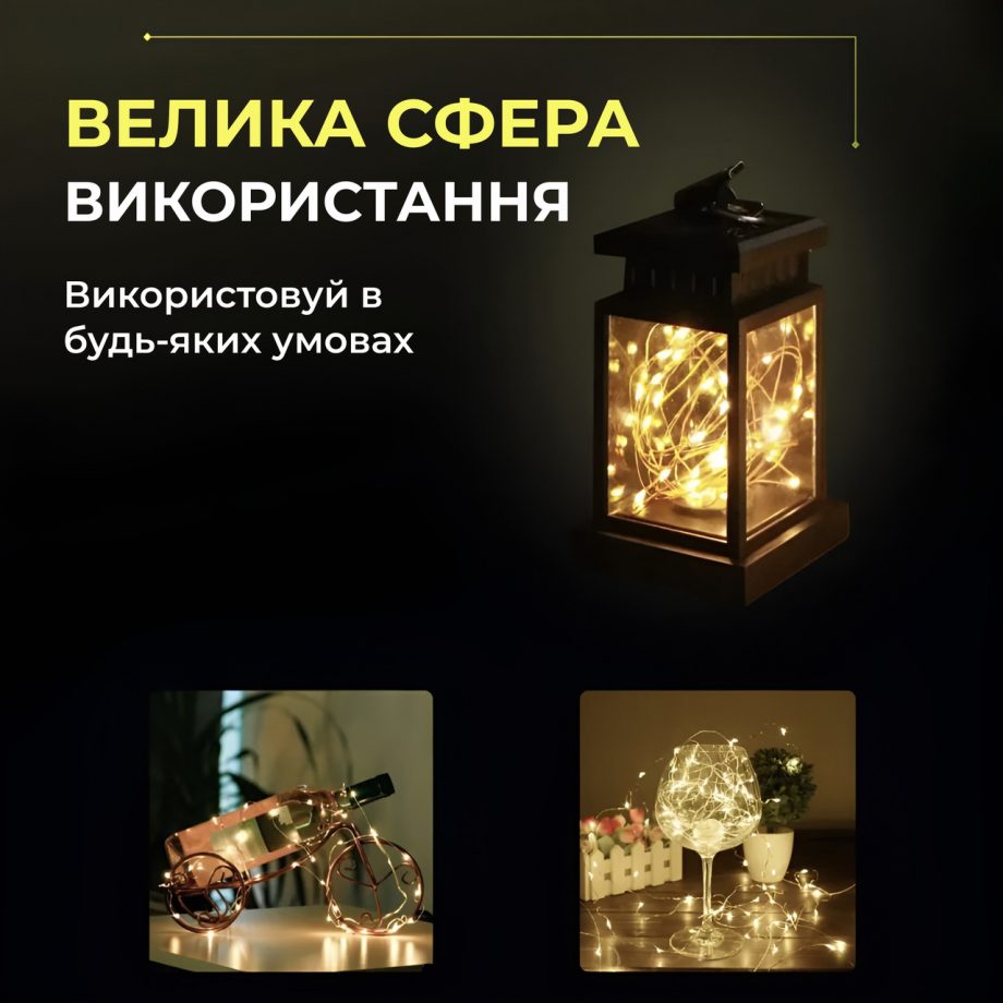Світлодіодна гірлянда Роса 3 метри на батарейках 30 led нитка на зеленому дроті жовта