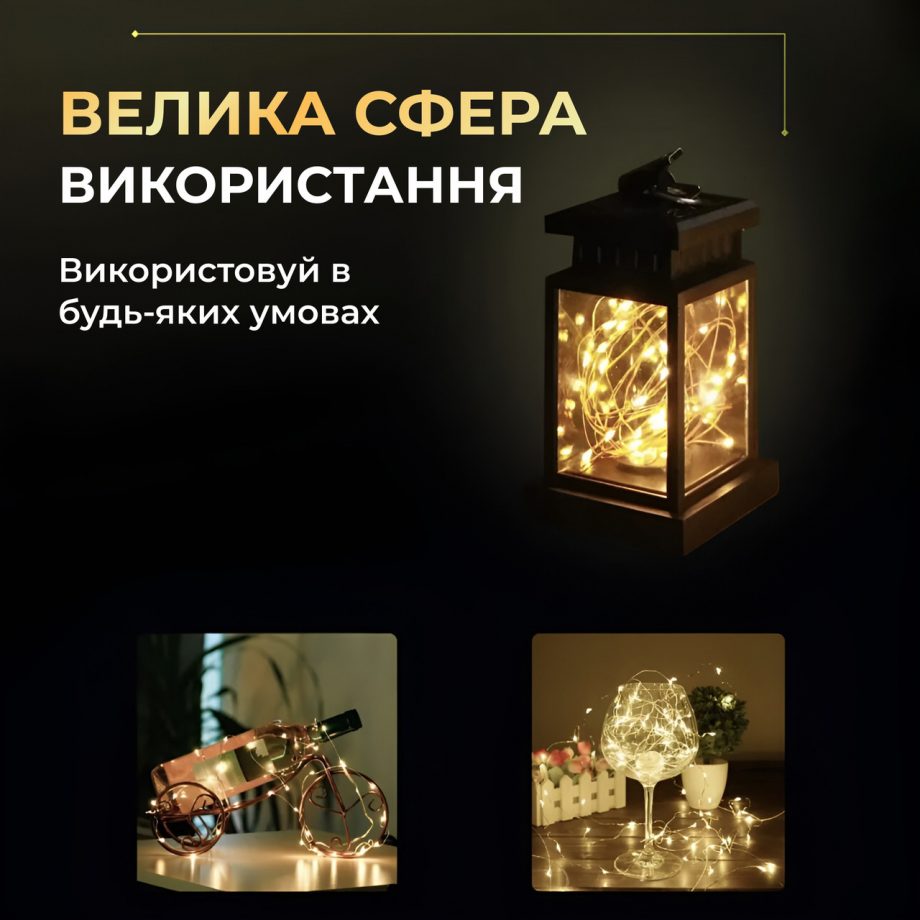 Світлодіодна гірлянда Роса 5 метрів на батарейках 50 led нитка на зеленому дроті жовта