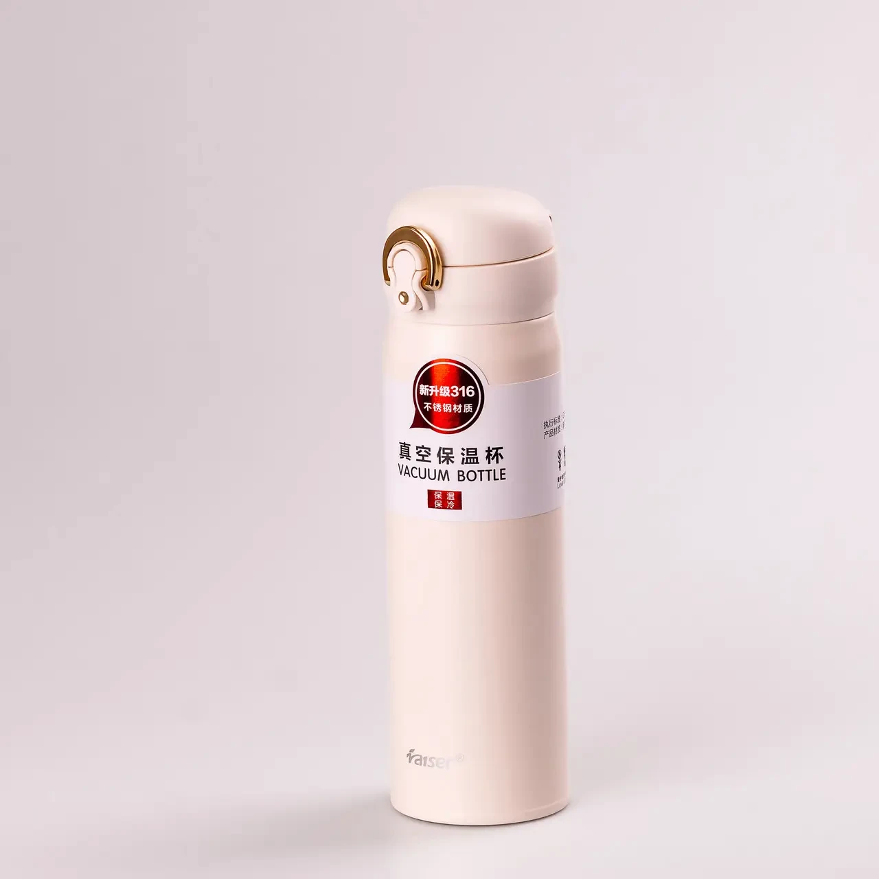 Термос із поїлкою з нержавійки 350 мл Бежевий