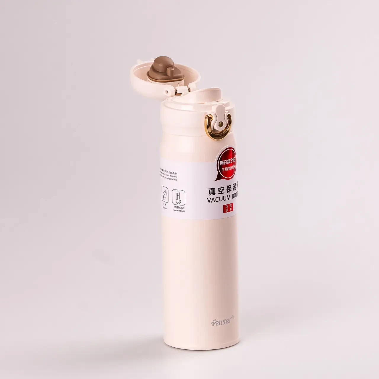 Термос із поїлкою з нержавійки 350 мл Бежевий