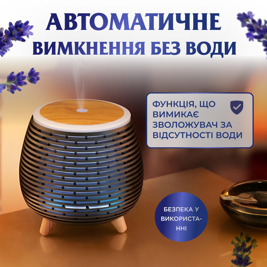 Зволожувач повітря Holdmay Aroma Diffuser 140ml Чорний