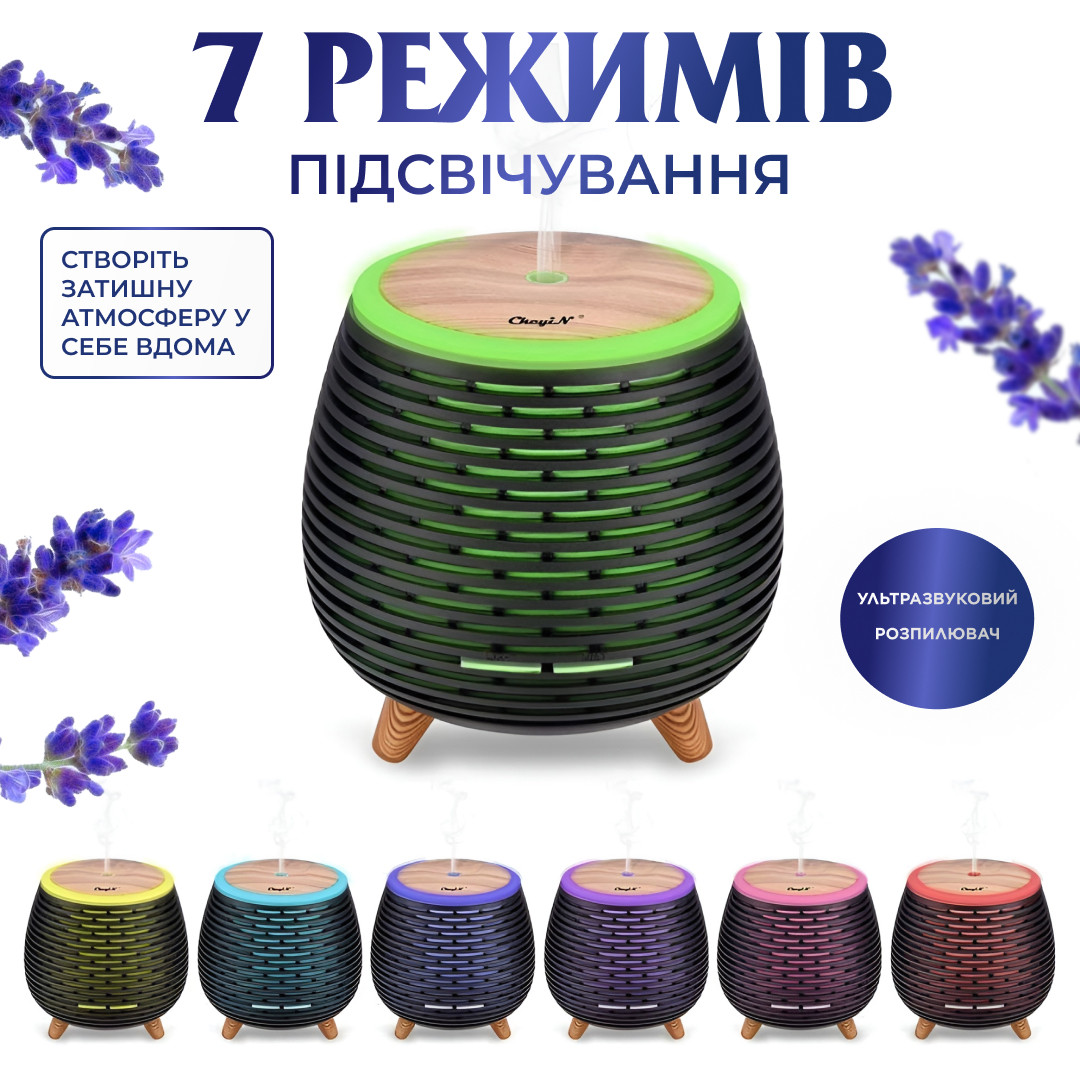 Зволожувач повітря Holdmay Aroma Diffuser 140ml Чорний
