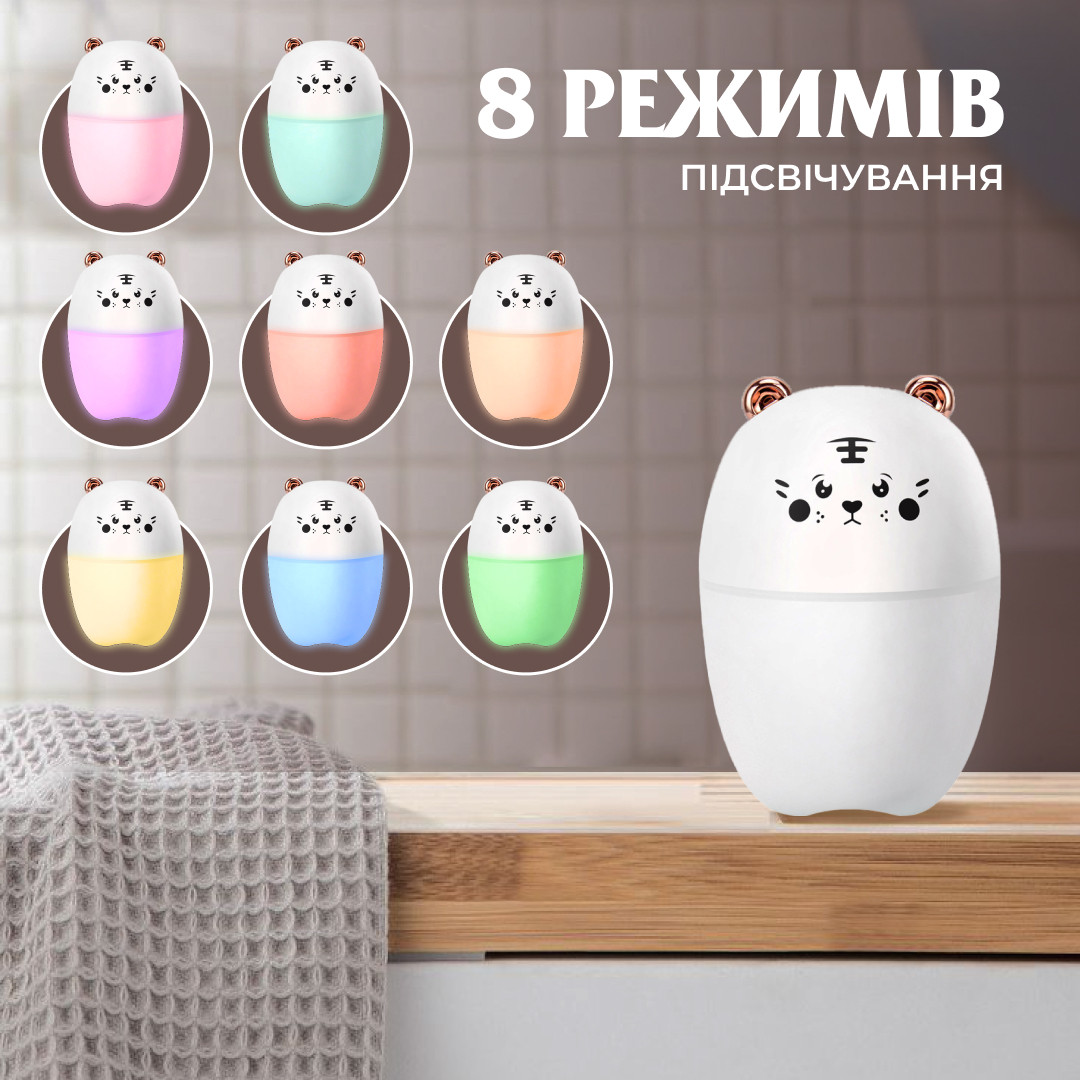 Зволожувач повітря Bear 220ml для дитячої кімнати білий