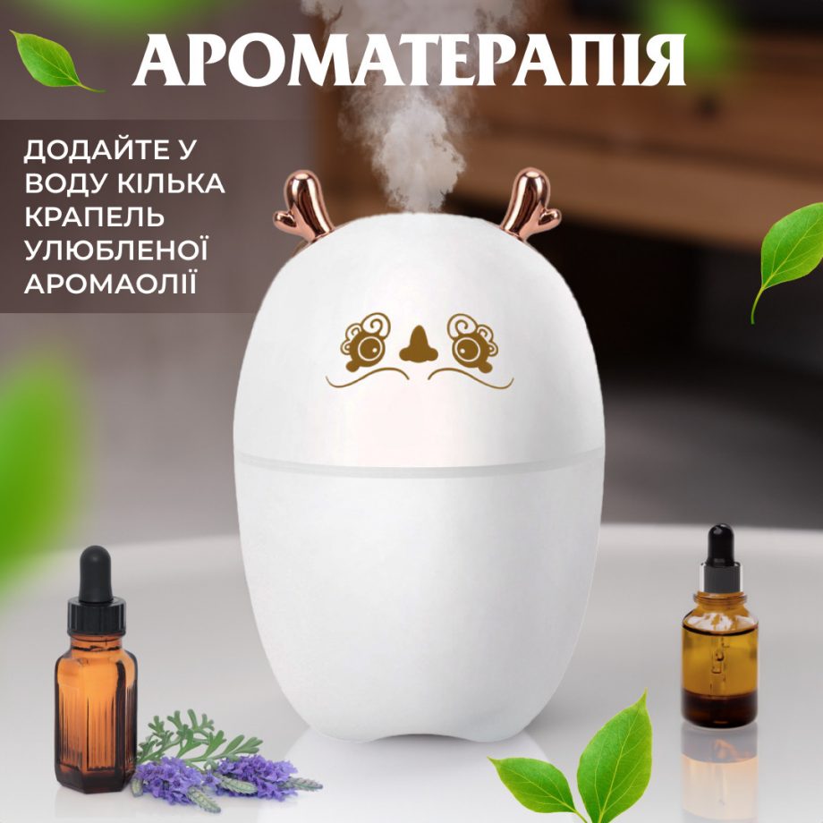 Зволожувач повітря Оленятко 220ml білий