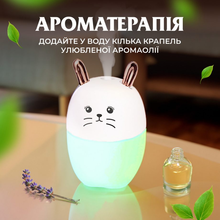 Зволожувач повітря MengChong H2O Humidifier Білий