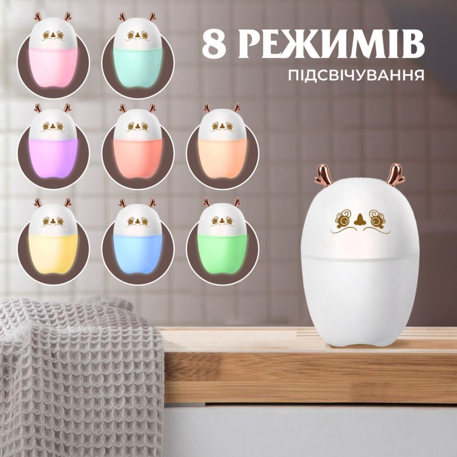 Зволожувач повітря Оленятко 220ml білий