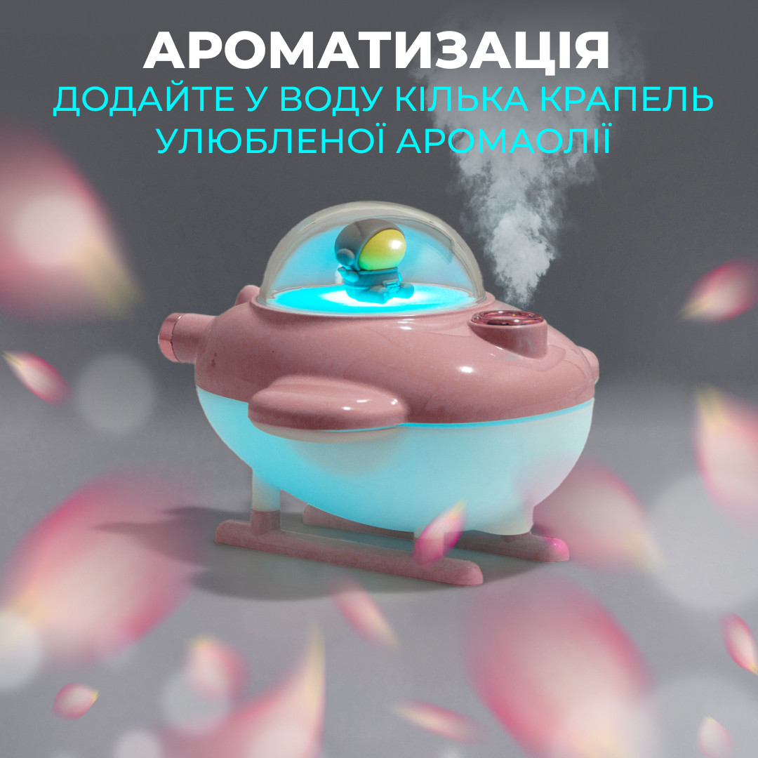 Зволожувач повітря USB 220ml рожевий 220ml