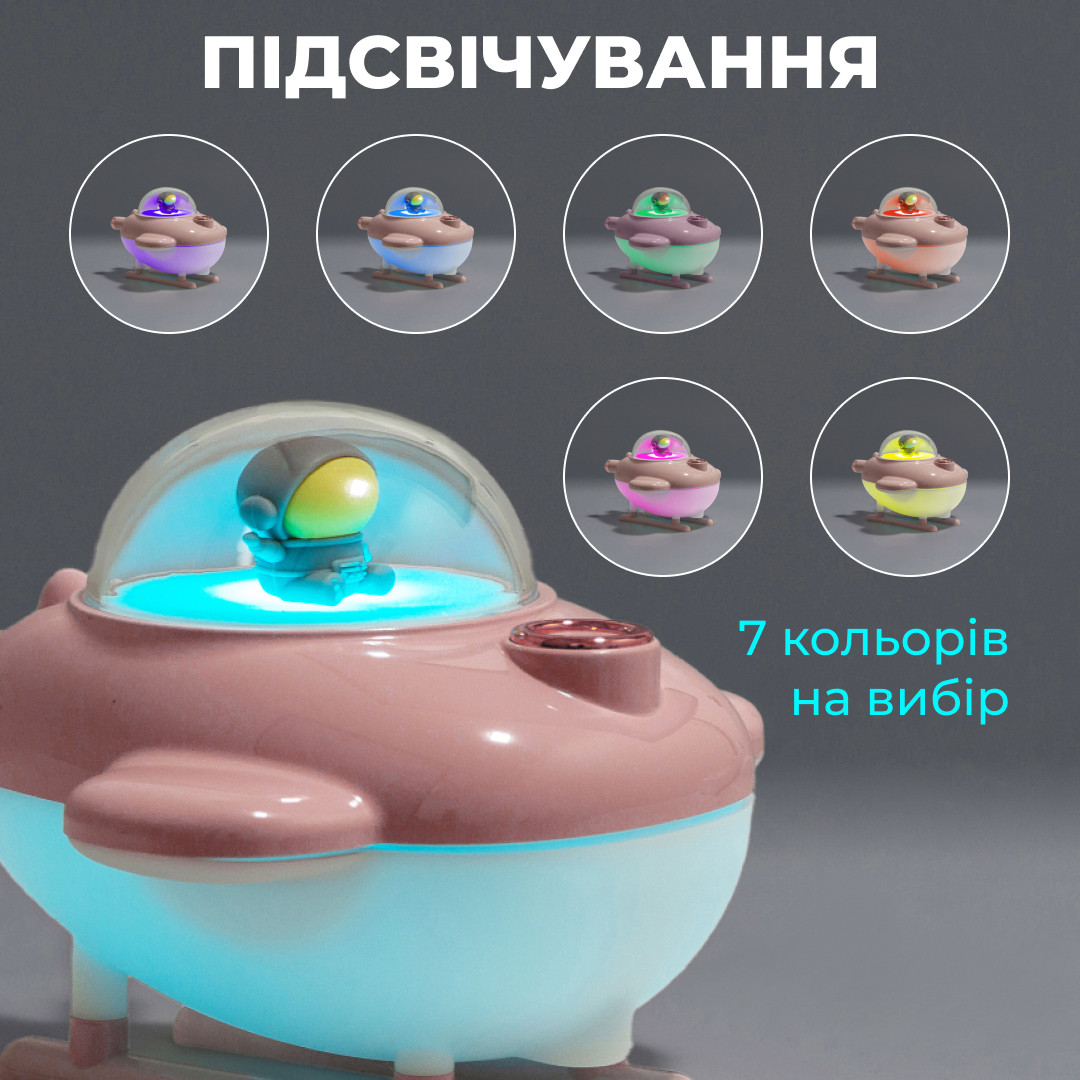Зволожувач повітря USB 220ml рожевий 220ml