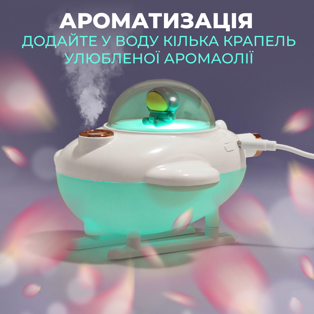 Зволожувач повітря USB 220ml Білий