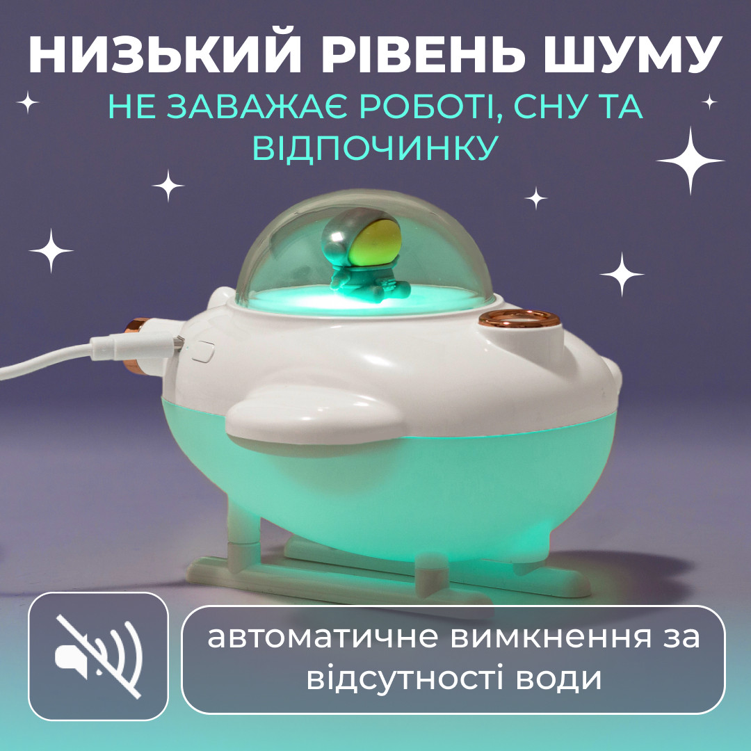 Зволожувач повітря USB 220ml Білий