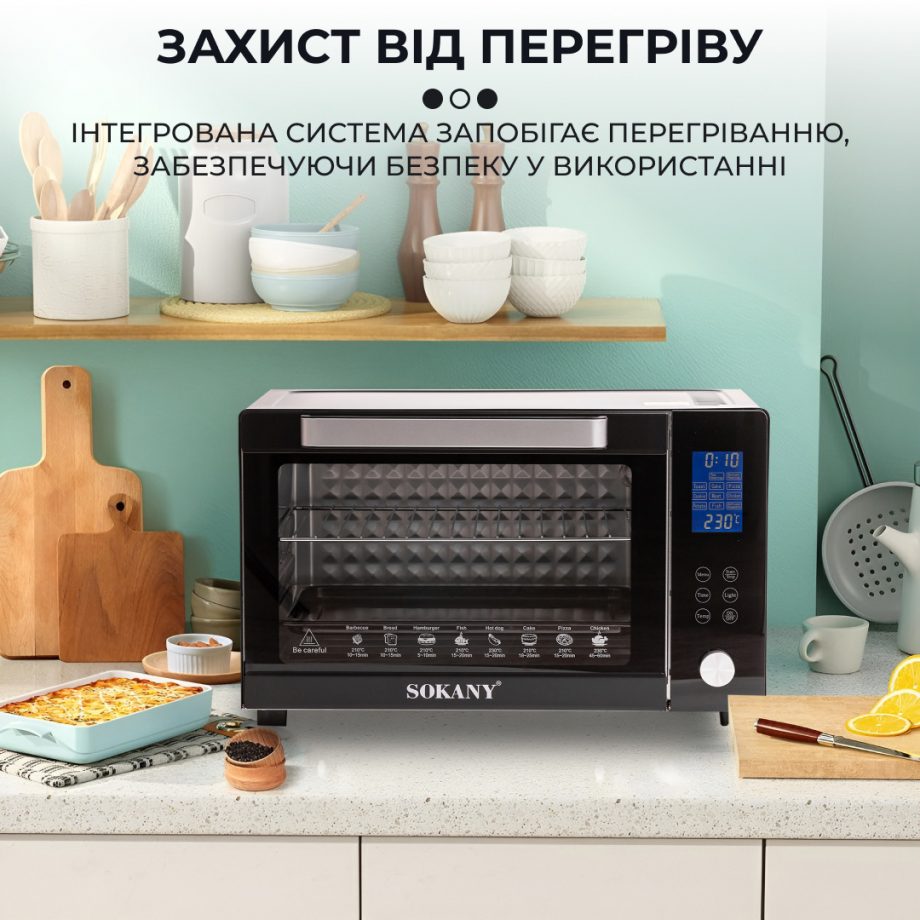 Духовка електрична Sokany з конвекцією на 50 л, 1700 Вт