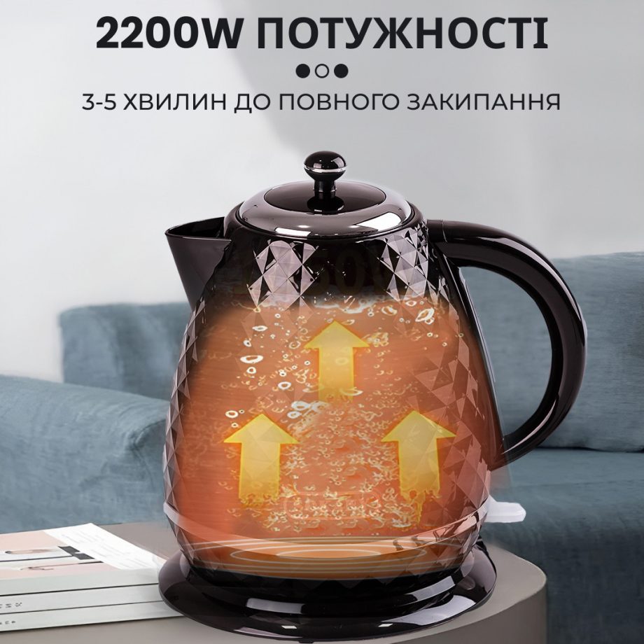 Чайник електричний Sokany SK-1032 1.7 літра 2200 Вт Чорний