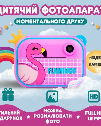 Фотоапарат дитячий камера миттєвого друку Фламінго Full HD Рожевий Full HD