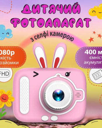 Фотоапарат дитячий міні акумуляторний з USB Розовий