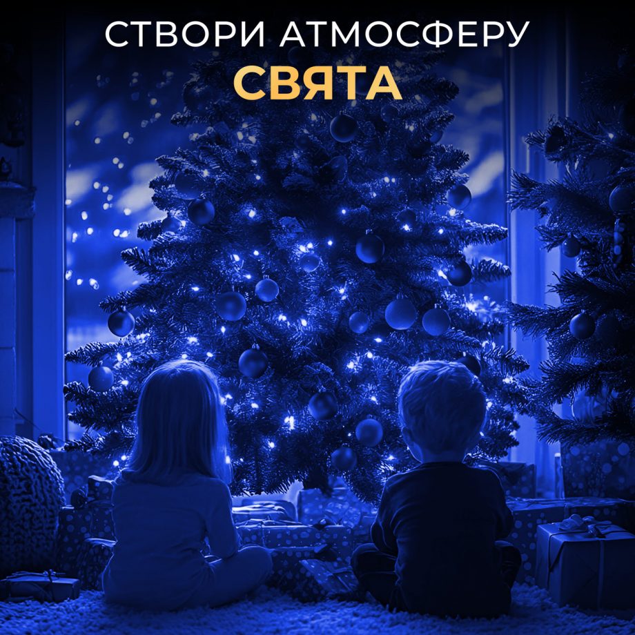 Гірлянда роса на пульті 200 метрів на 2000 led світлодіодів крапля на зеленому дроті синя