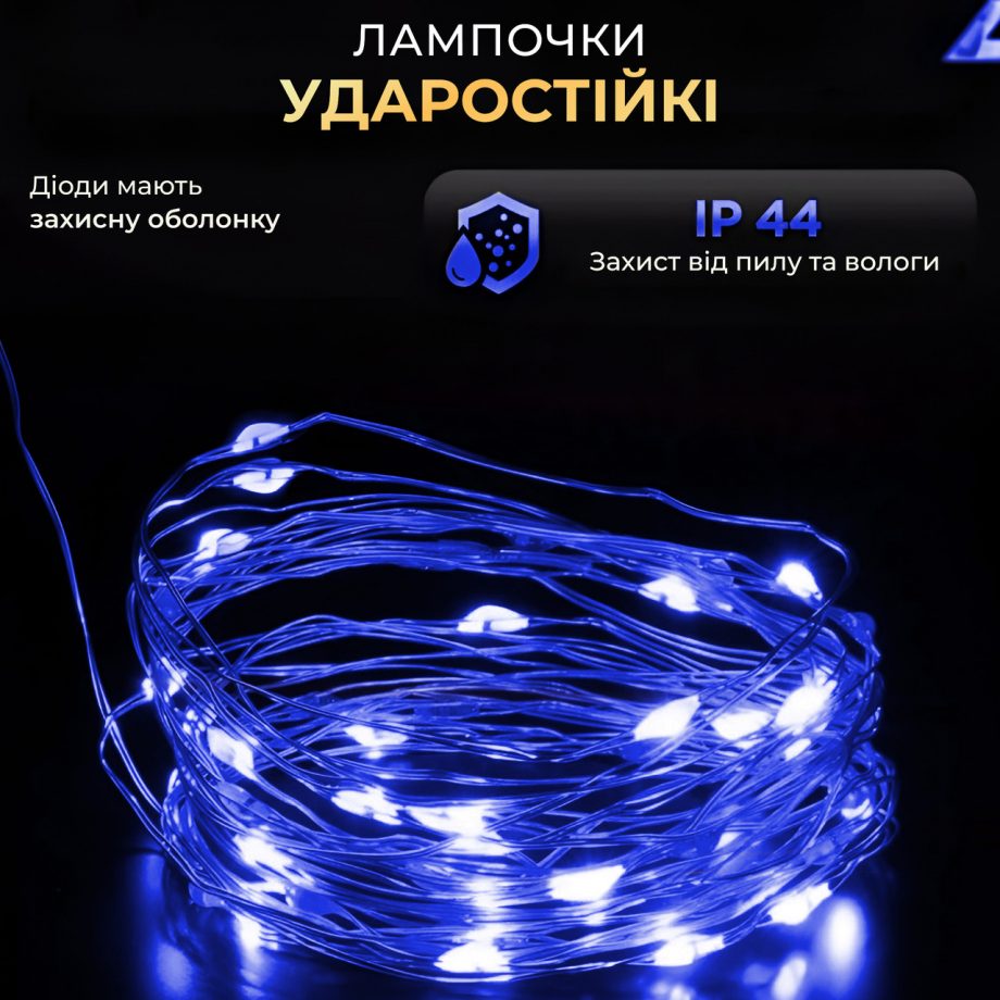 Гірлянда роса на пульті 200 метрів на 2000 led світлодіодів крапля на зеленому дроті синя