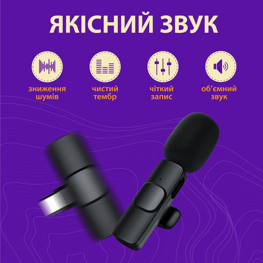 Мікрофон петличний для телефону бездротовий bluetooth петличка на одяг професійна