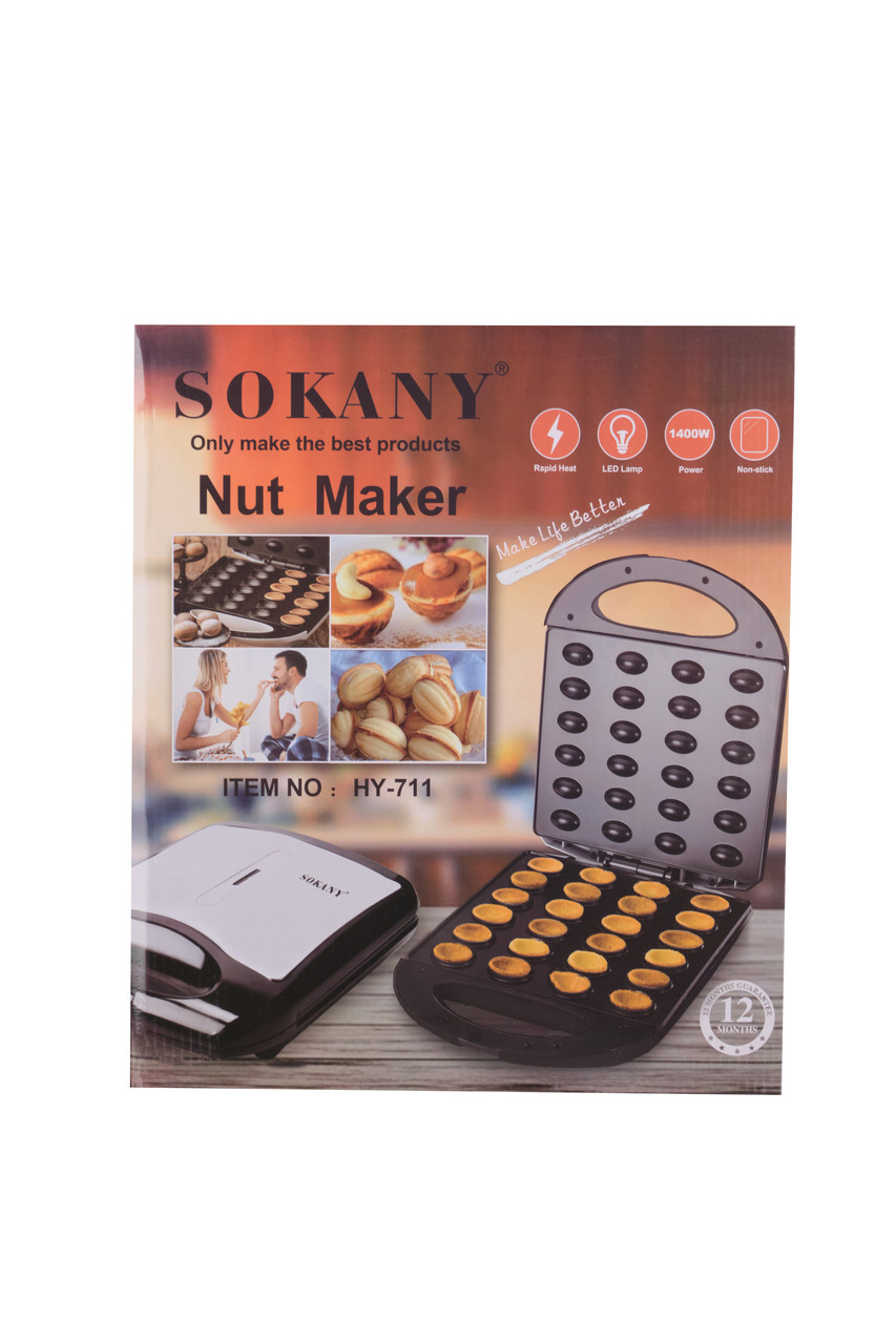Горішниця Sokany HY711SS електрична 1400 Вт на 24 горішки