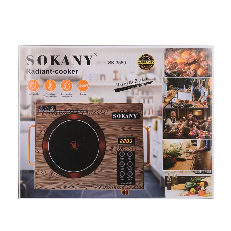 Електроплита настільна Sokany SK3569WD інфрачервона одноконфорочна 2000 Вт