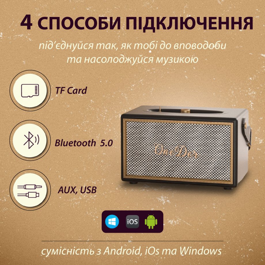 Портативна міні-колонка OneDer D6 коричнева