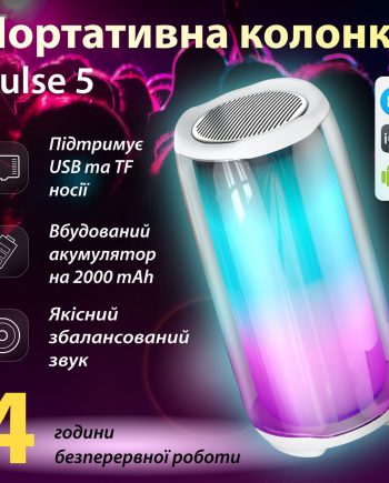 Портативна колонка 8 Вт с підсвічуванням і USB Білий