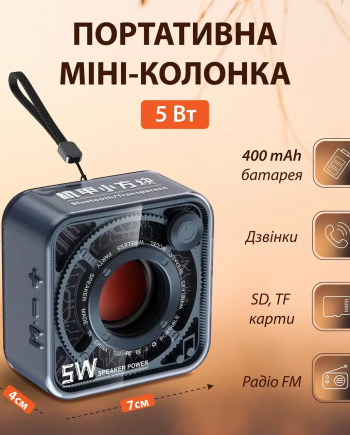 Портативна міні-колонка 5 Вт Синій