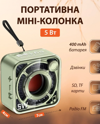 Портативна міні-колонка 5 Вт Зелений