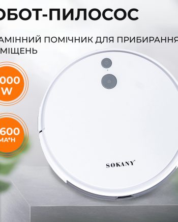 Робот-пилосос Sokany SK13016W Білий