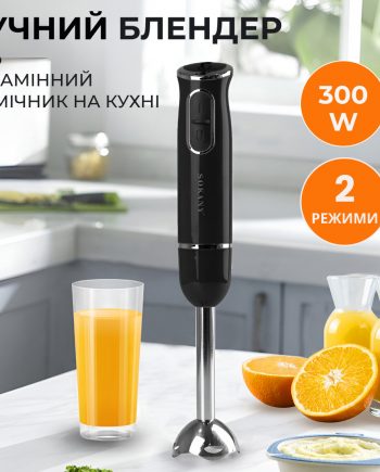 Ручний блендер Sokany SKDD1722 занурювальний 300 Вт Чорний