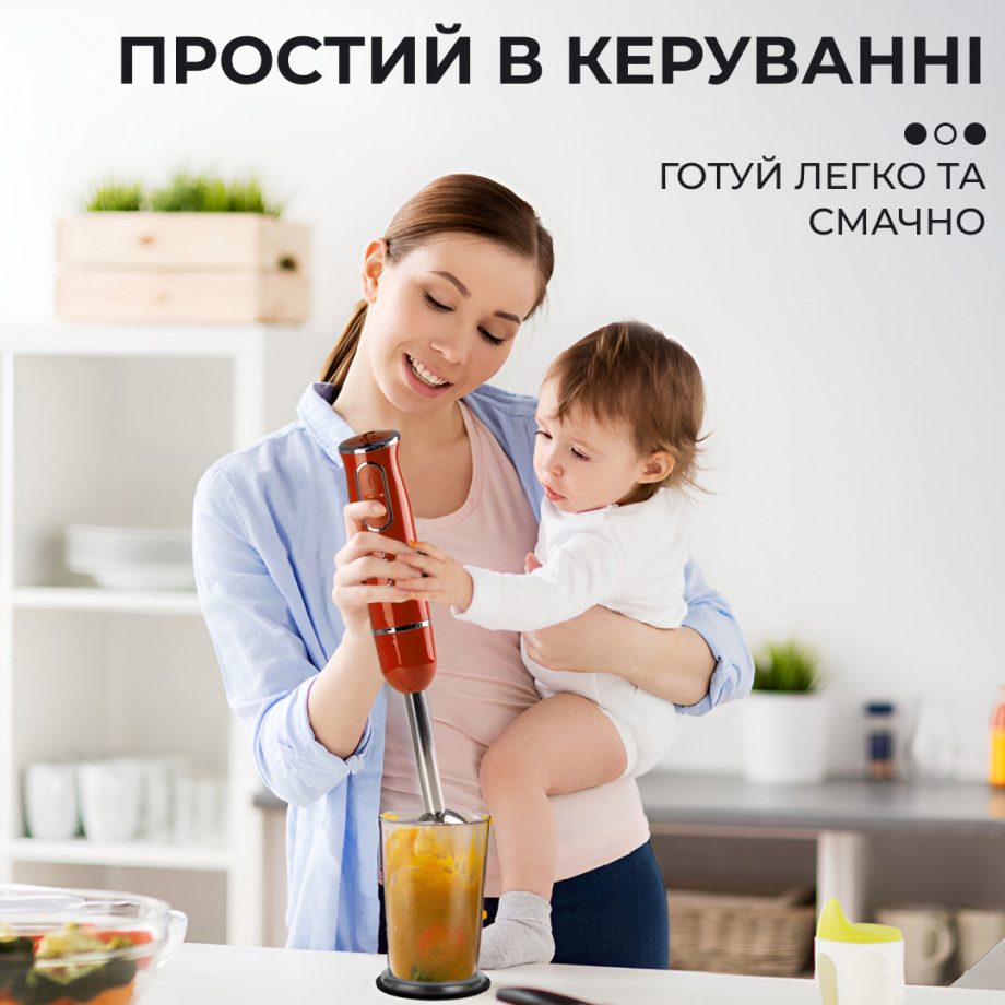 Ручний блендер Sokany SKDD1722 занурювальний 300 Вт Помаранчевий