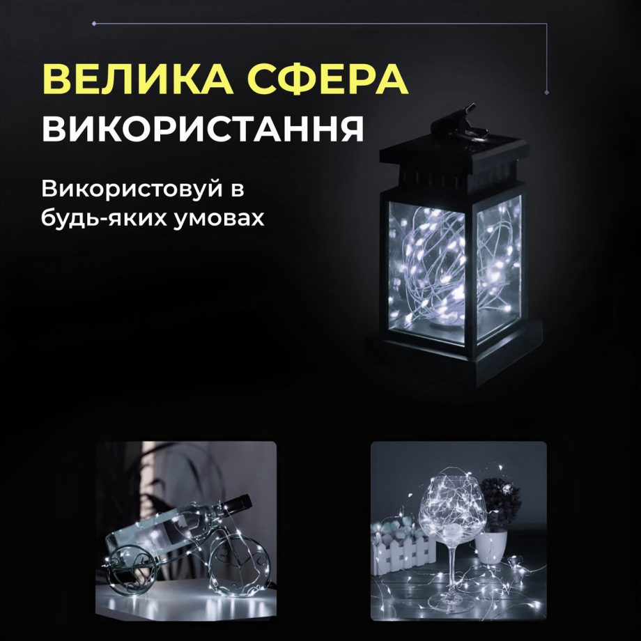 Світлодіодна гірлянда Роса 3 метри на батарейках 30 led нитка на білому дроті біла
