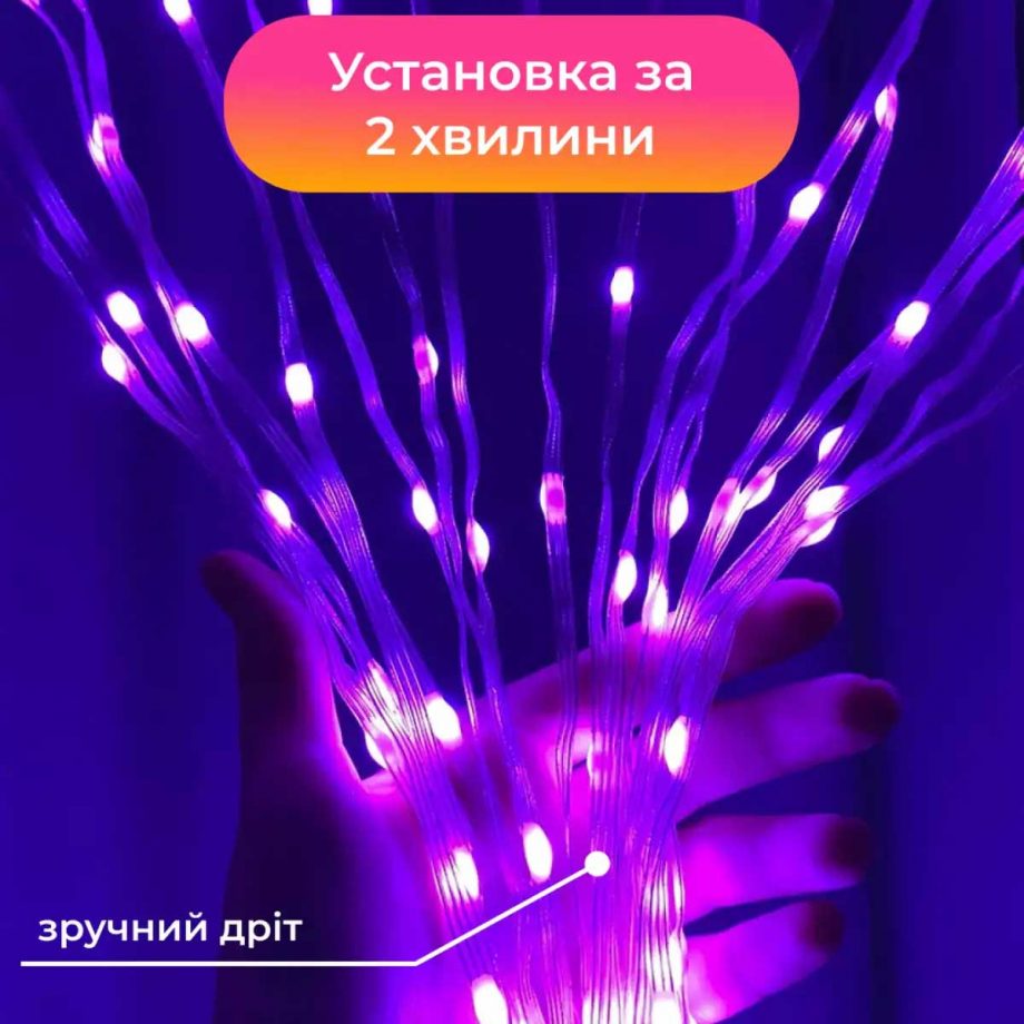 Розумна гірлянда Smart 200 LED довжина 2 м з керуванням зі смартфона прозора, мультиколор